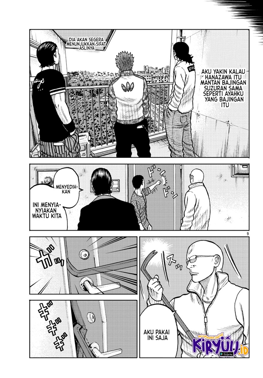 Worst Gaiden Mr. Zetton Chapter 05 Gambar 11