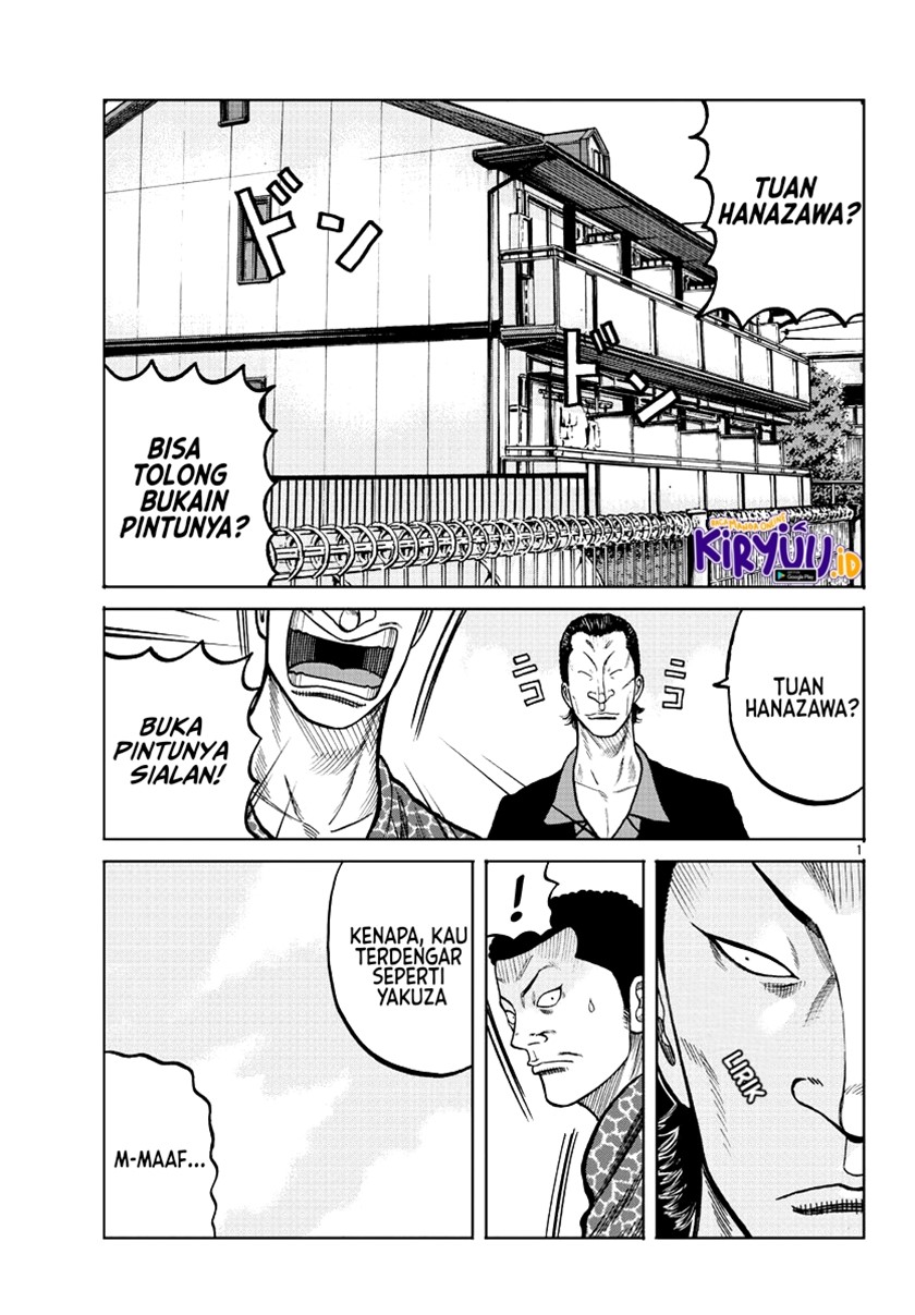 Worst Gaiden Mr. Zetton Chapter 05 Gambar 3