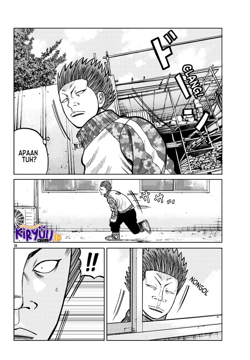 Worst Gaiden Mr. Zetton Chapter 05 Gambar 40