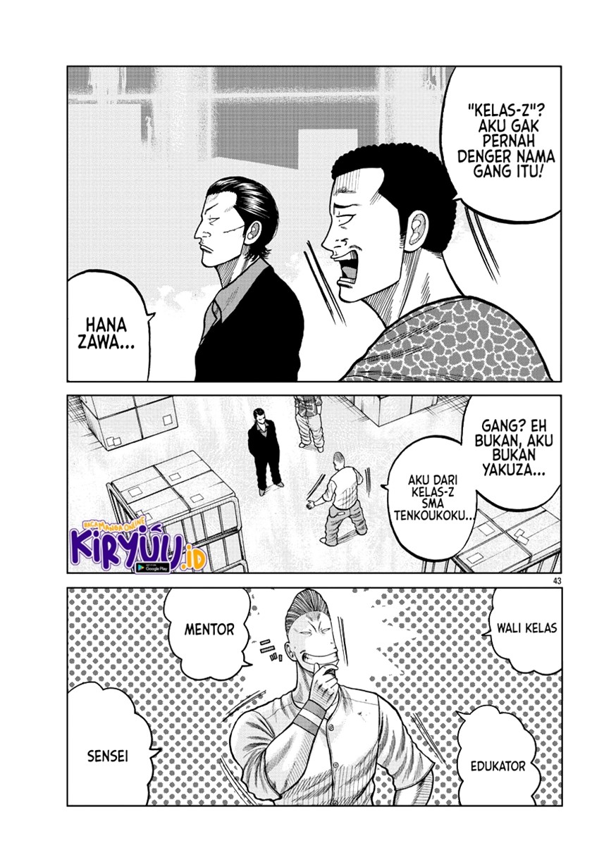 Worst Gaiden Mr. Zetton Chapter 05 Gambar 45