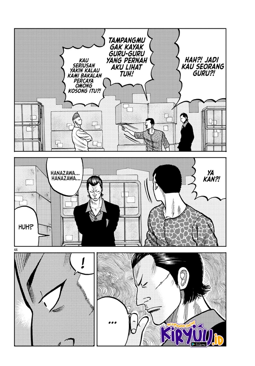 Worst Gaiden Mr. Zetton Chapter 05 Gambar 46