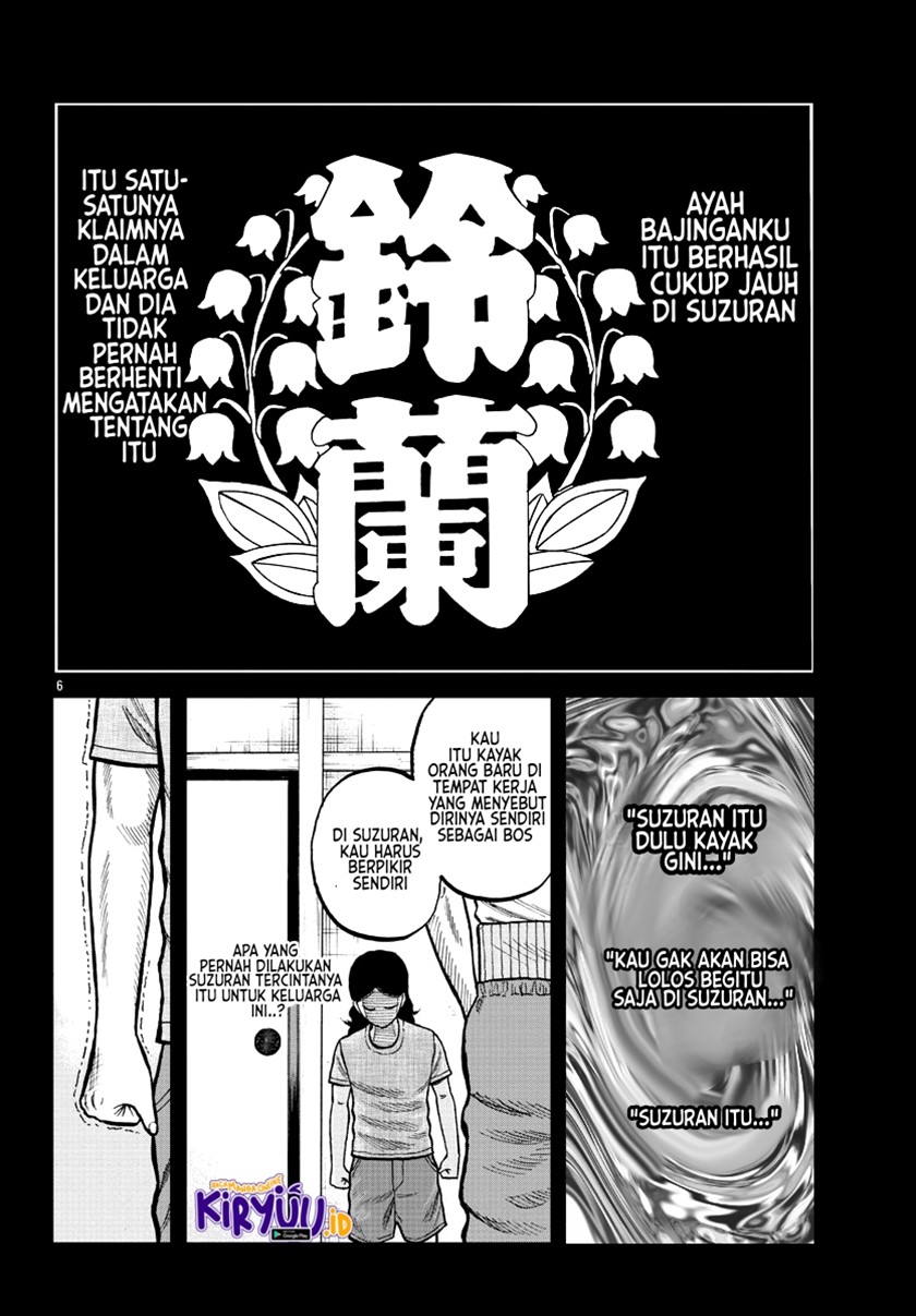 Worst Gaiden Mr. Zetton Chapter 05 Gambar 8