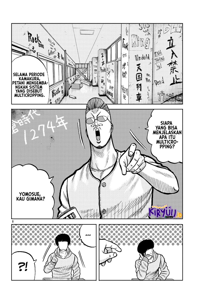 Worst Gaiden Mr. Zetton Chapter 04 Gambar 10