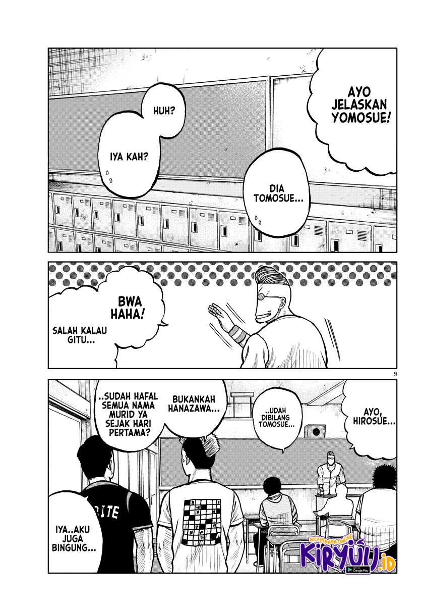 Worst Gaiden Mr. Zetton Chapter 04 Gambar 11
