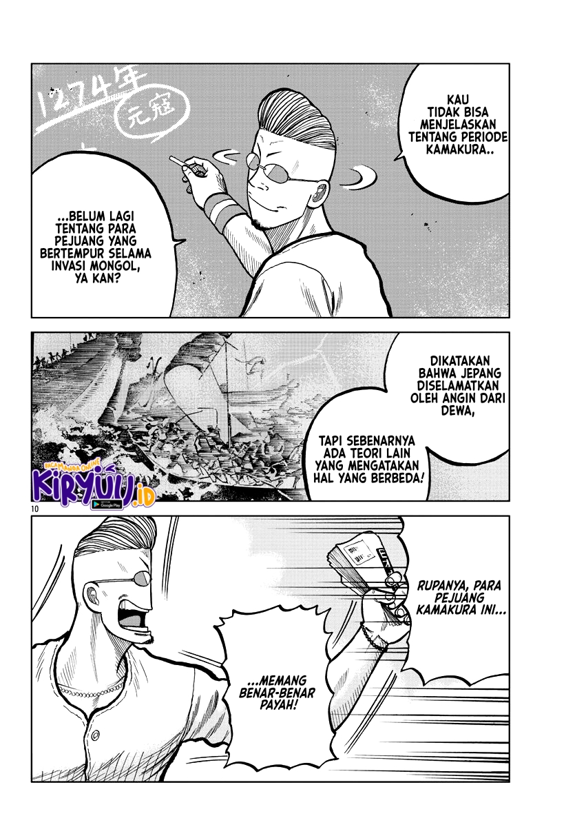 Worst Gaiden Mr. Zetton Chapter 04 Gambar 12