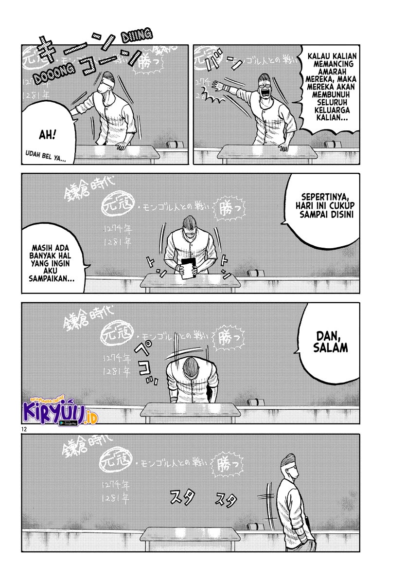 Worst Gaiden Mr. Zetton Chapter 04 Gambar 14