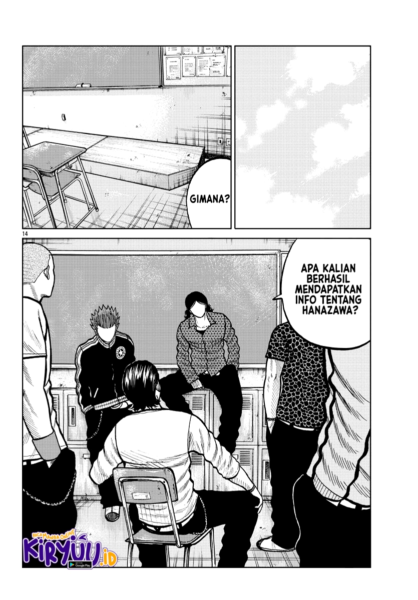 Worst Gaiden Mr. Zetton Chapter 04 Gambar 16