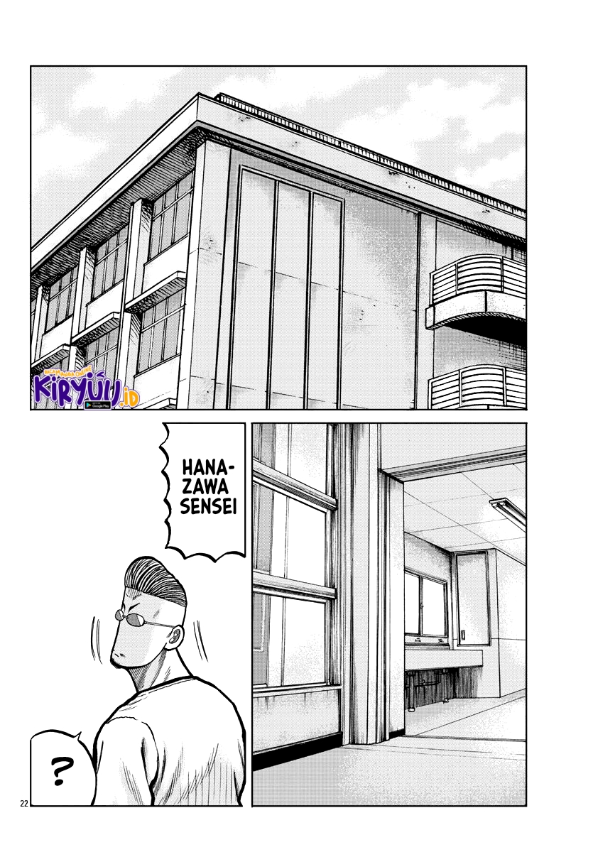 Worst Gaiden Mr. Zetton Chapter 04 Gambar 24
