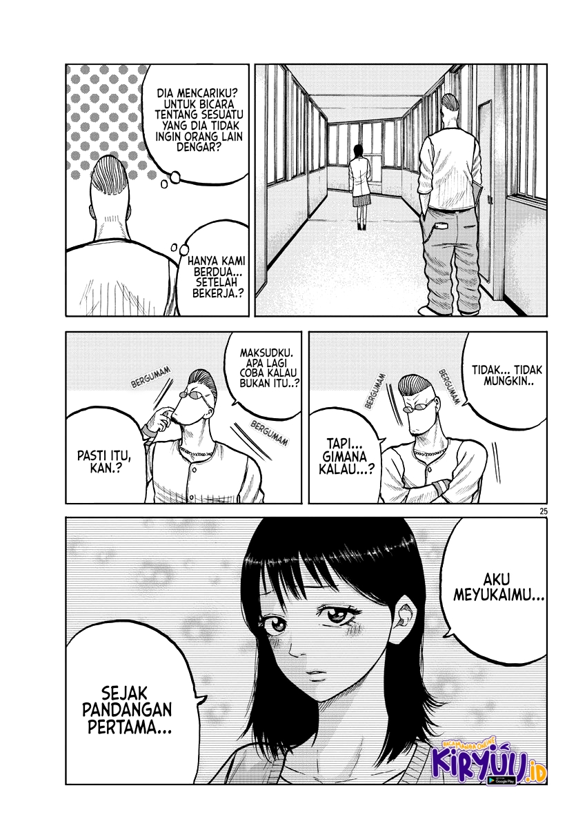 Worst Gaiden Mr. Zetton Chapter 04 Gambar 27