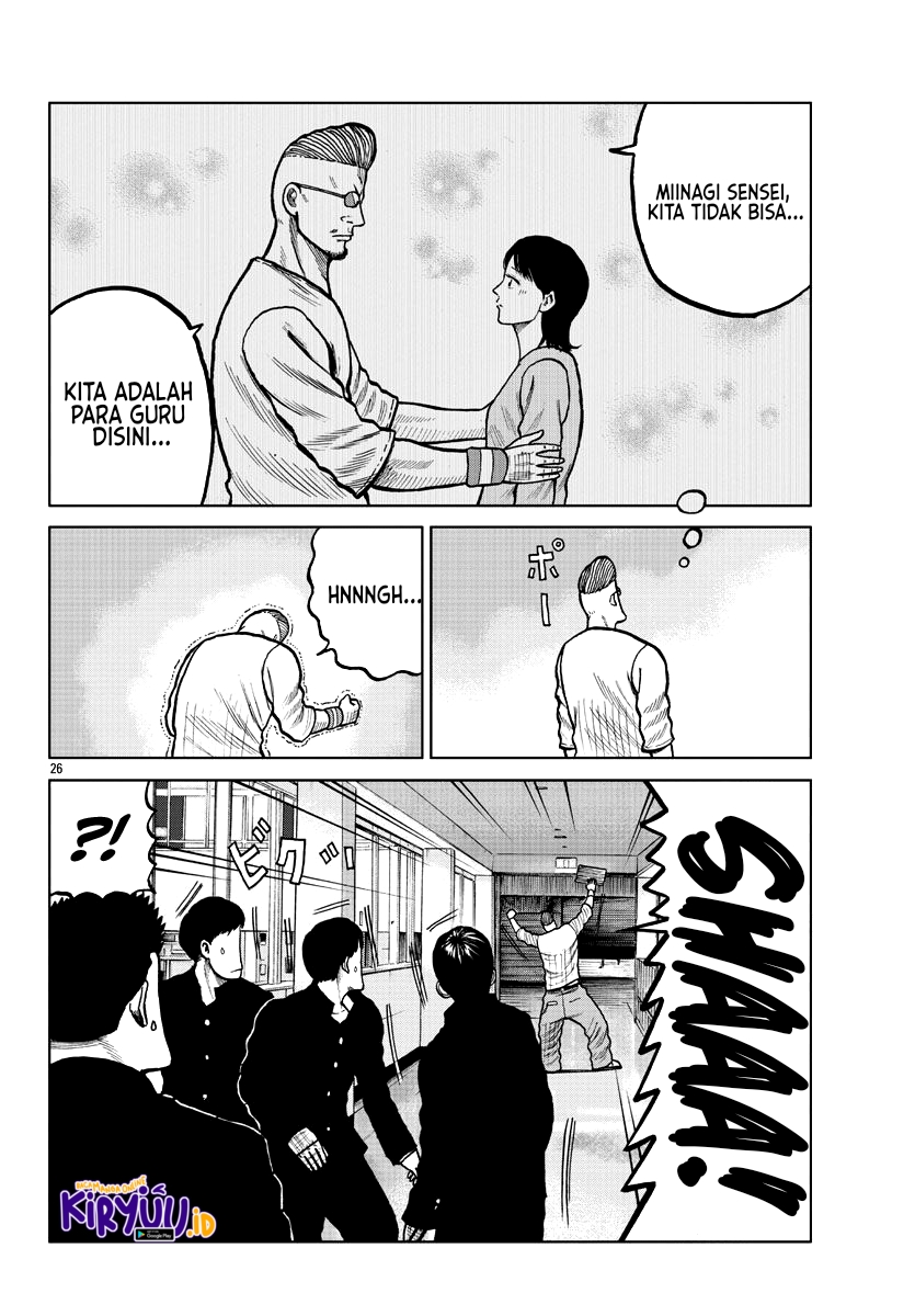 Worst Gaiden Mr. Zetton Chapter 04 Gambar 28