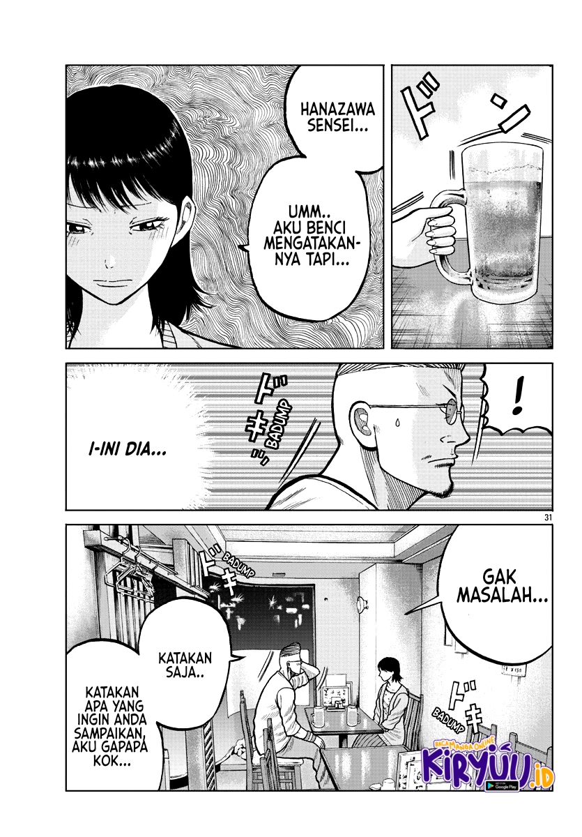 Worst Gaiden Mr. Zetton Chapter 04 Gambar 33