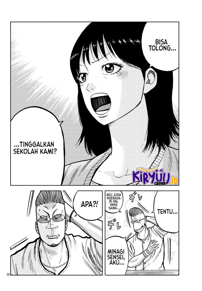 Worst Gaiden Mr. Zetton Chapter 04 Gambar 34
