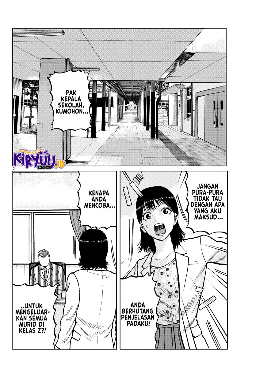 Worst Gaiden Mr. Zetton Chapter 04 Gambar 4