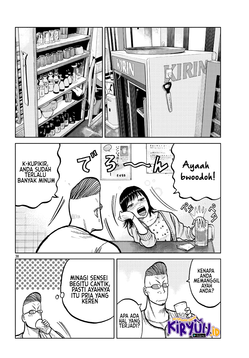 Worst Gaiden Mr. Zetton Chapter 04 Gambar 40