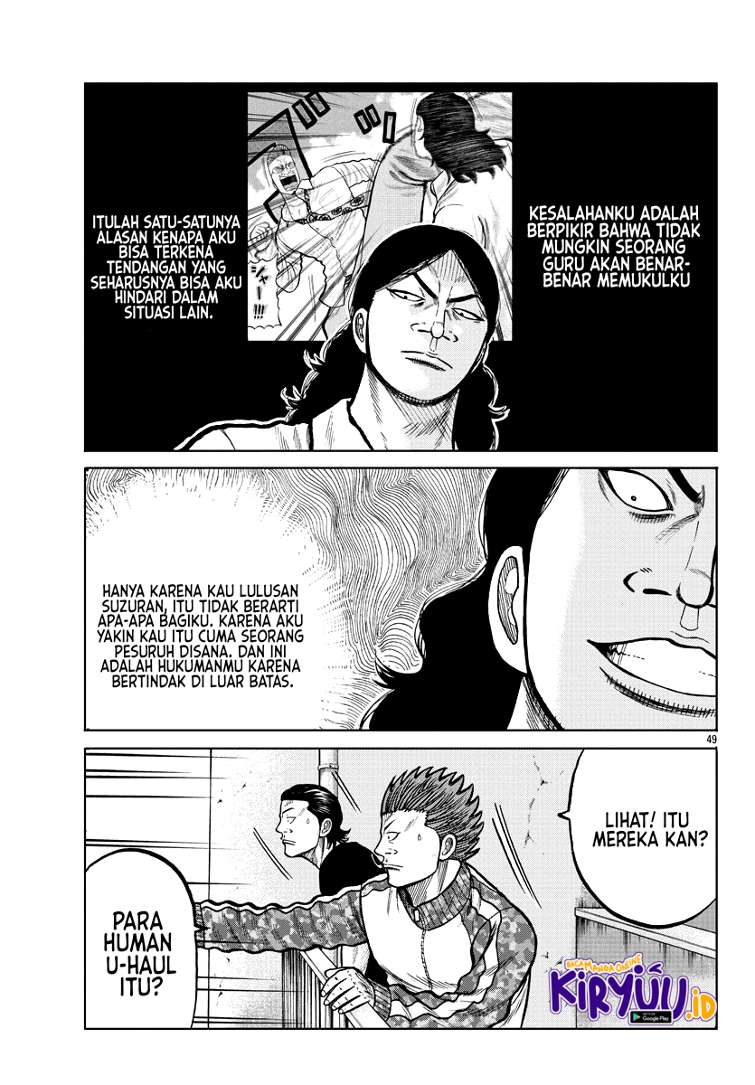 Worst Gaiden Mr. Zetton Chapter 04 Gambar 51
