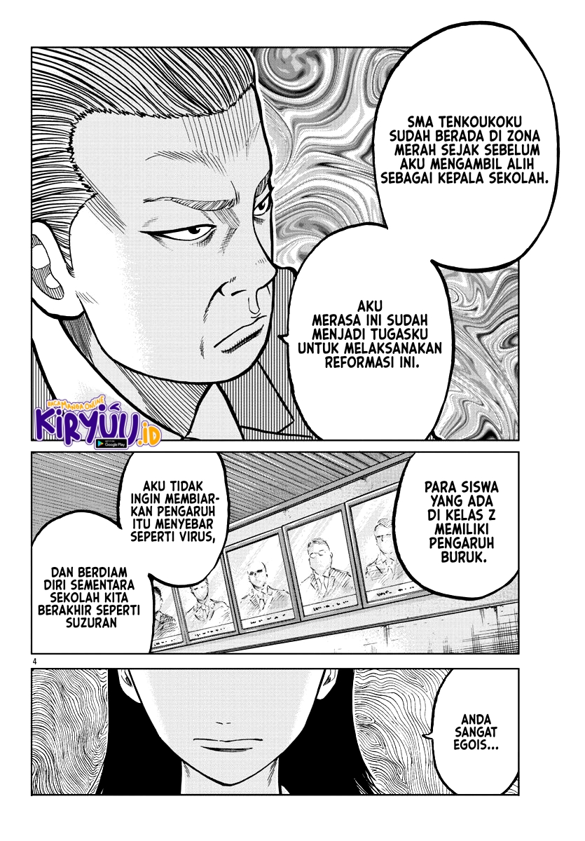 Worst Gaiden Mr. Zetton Chapter 04 Gambar 6