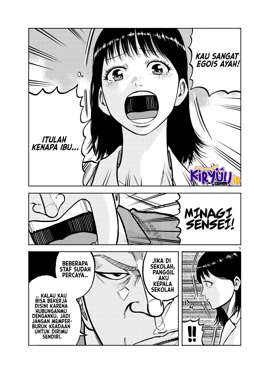 Worst Gaiden Mr. Zetton Chapter 04 Gambar 7