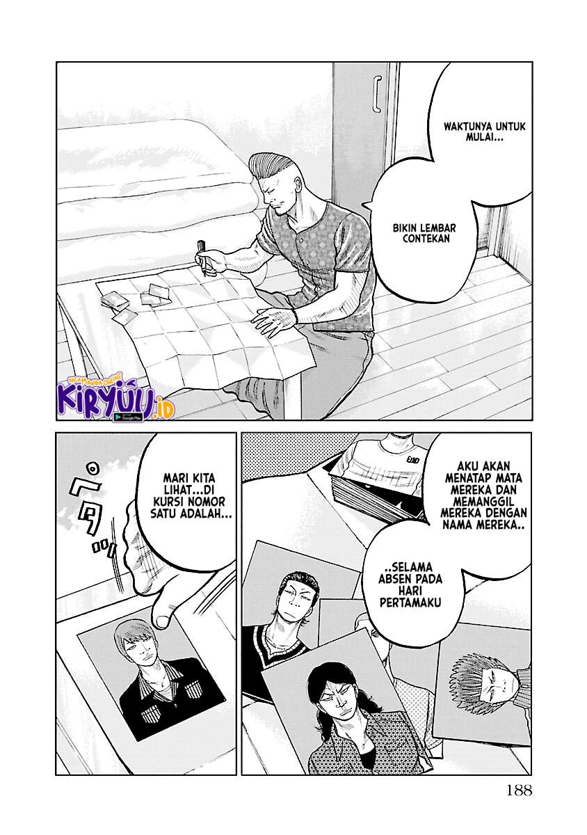 Worst Gaiden Mr. Zetton Chapter 03.5 Gambar 6