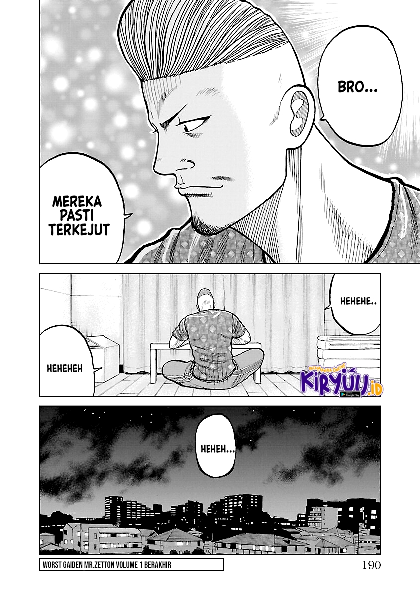 Worst Gaiden Mr. Zetton Chapter 03.5 Gambar 8