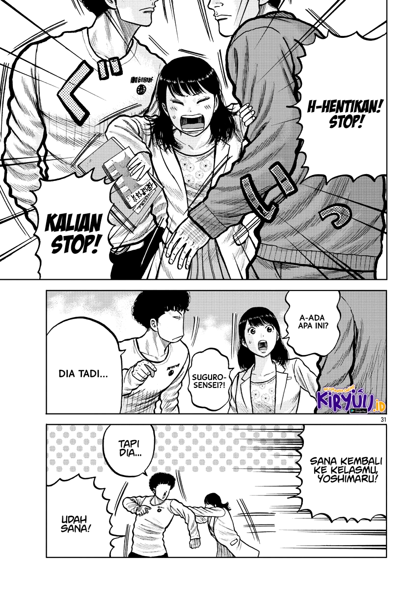 Worst Gaiden Mr. Zetton Chapter 03 Gambar 32