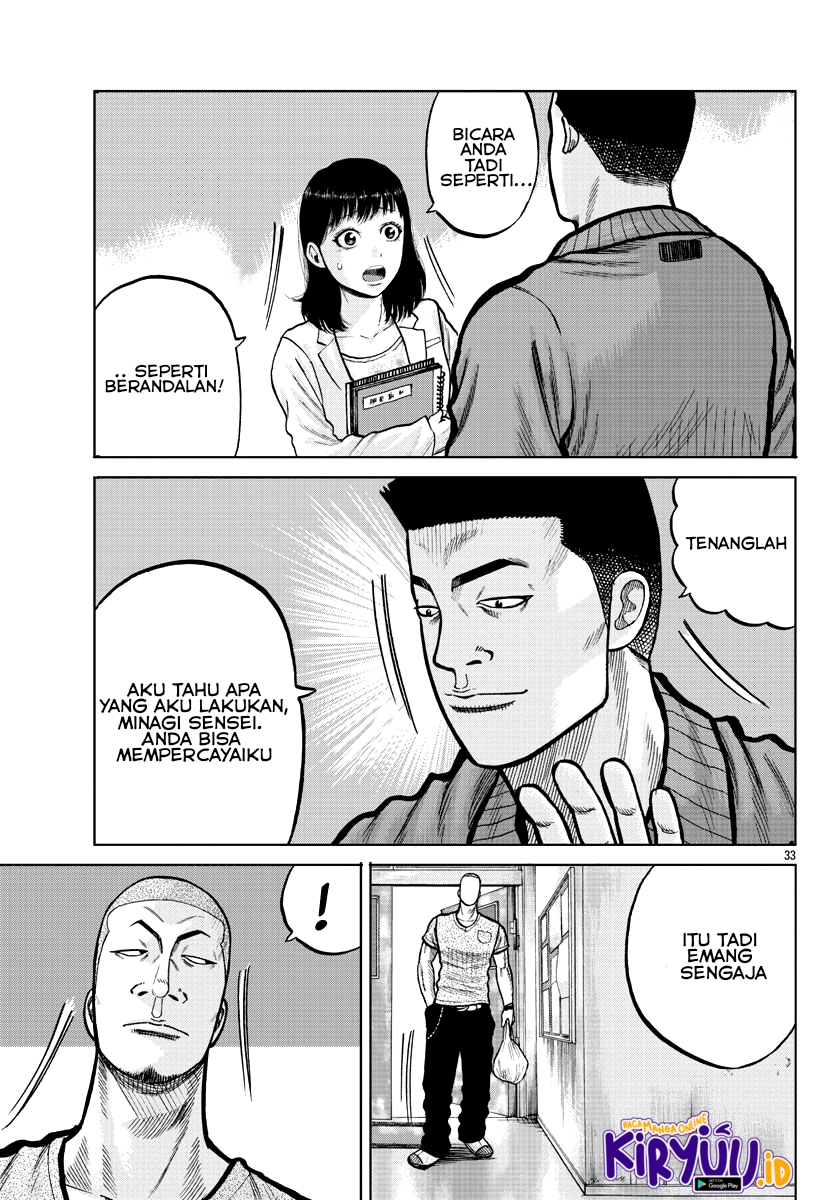 Worst Gaiden Mr. Zetton Chapter 03 Gambar 34