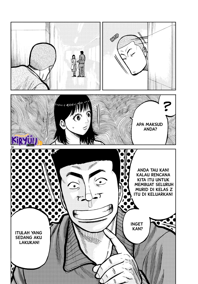 Worst Gaiden Mr. Zetton Chapter 03 Gambar 35