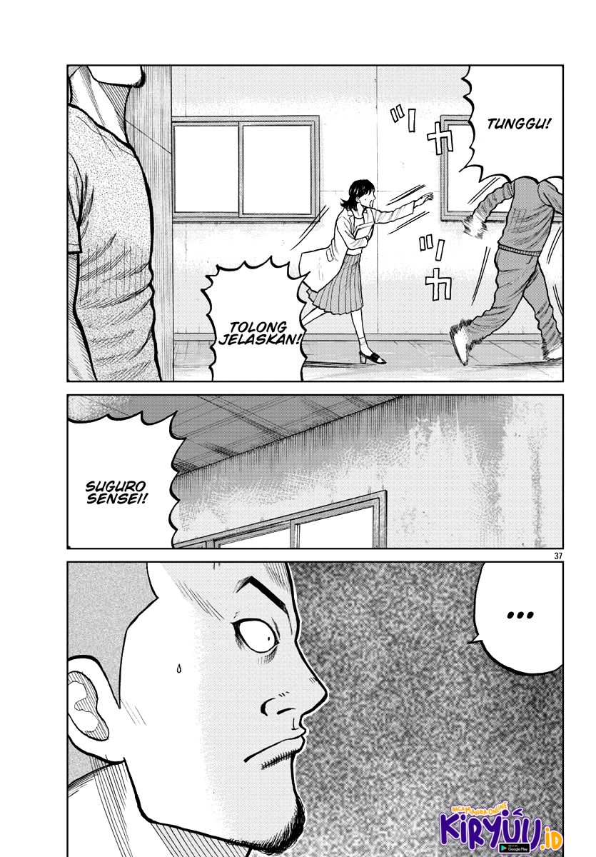 Worst Gaiden Mr. Zetton Chapter 03 Gambar 38