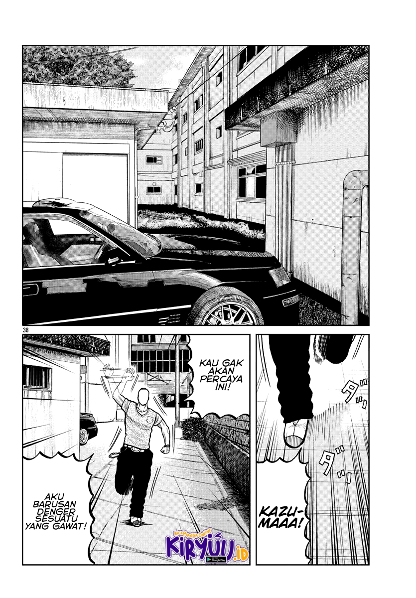 Worst Gaiden Mr. Zetton Chapter 03 Gambar 39