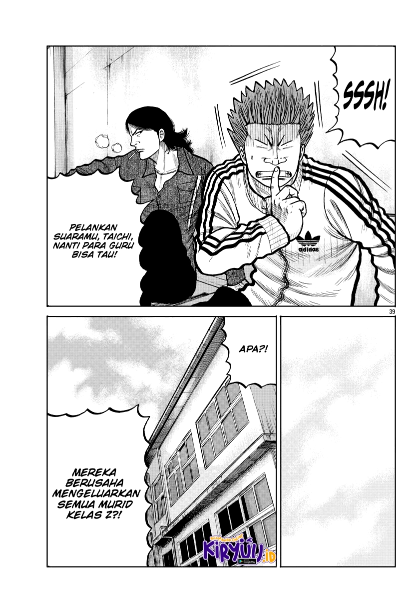 Worst Gaiden Mr. Zetton Chapter 03 Gambar 40