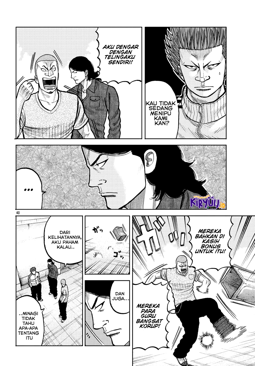 Worst Gaiden Mr. Zetton Chapter 03 Gambar 41