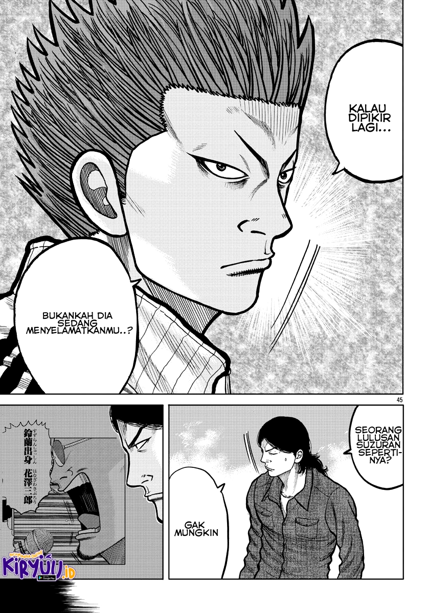 Worst Gaiden Mr. Zetton Chapter 03 Gambar 46