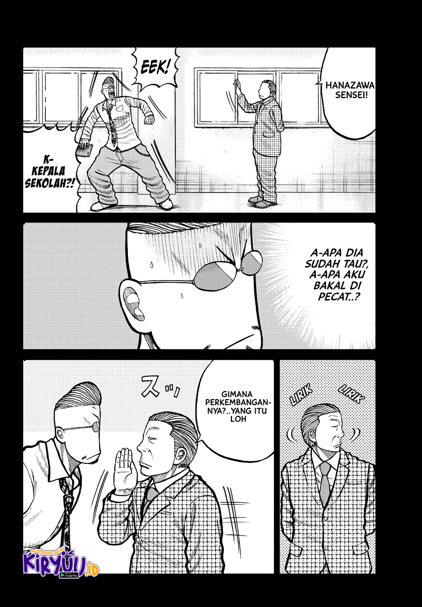 Worst Gaiden Mr. Zetton Chapter 03 Gambar 5