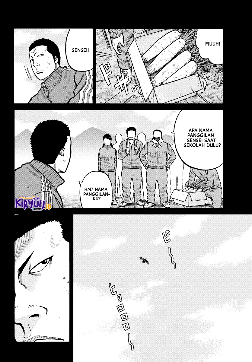 Worst Gaiden Mr. Zetton Chapter 02 Gambar 15