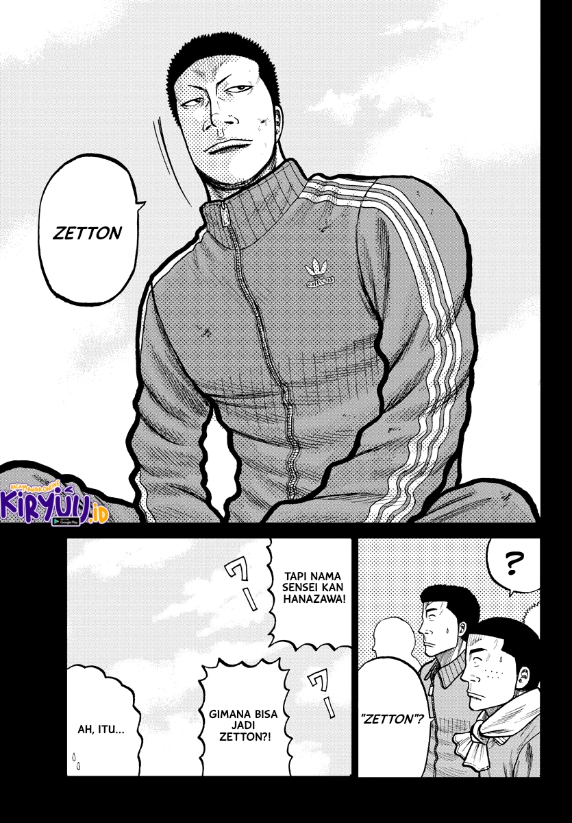 Worst Gaiden Mr. Zetton Chapter 02 Gambar 16