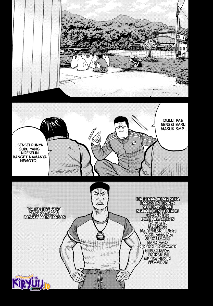 Worst Gaiden Mr. Zetton Chapter 02 Gambar 17