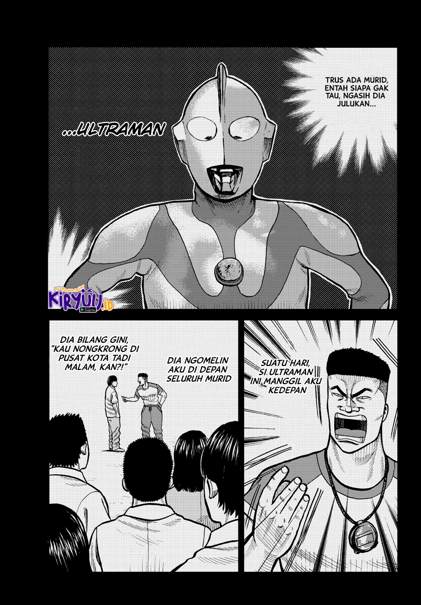 Worst Gaiden Mr. Zetton Chapter 02 Gambar 18