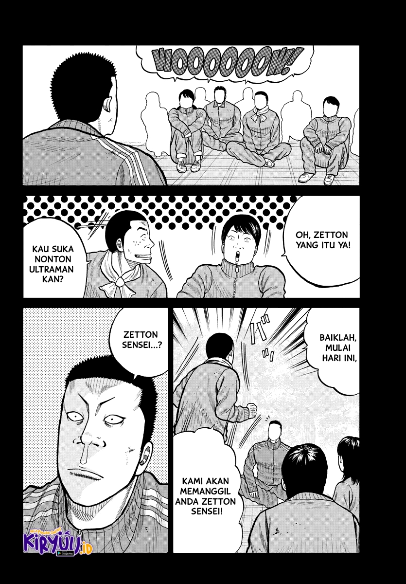 Worst Gaiden Mr. Zetton Chapter 02 Gambar 24