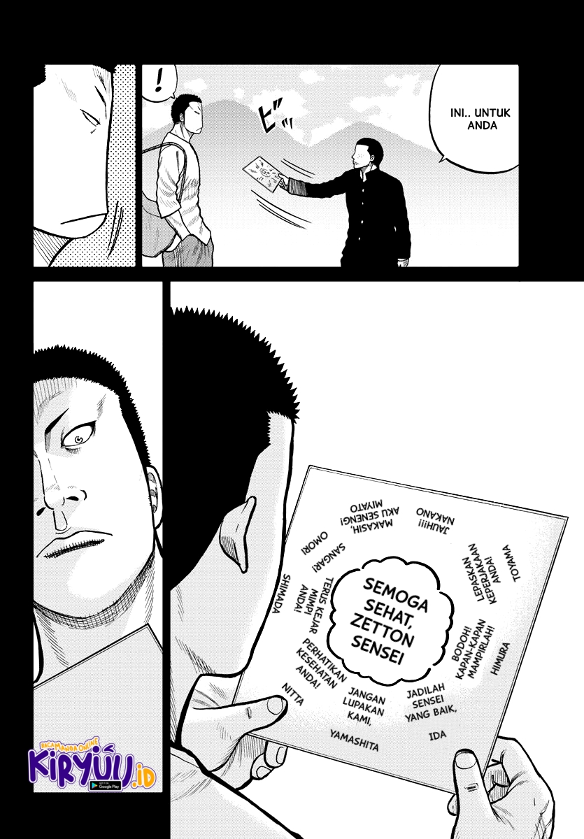 Worst Gaiden Mr. Zetton Chapter 02 Gambar 28