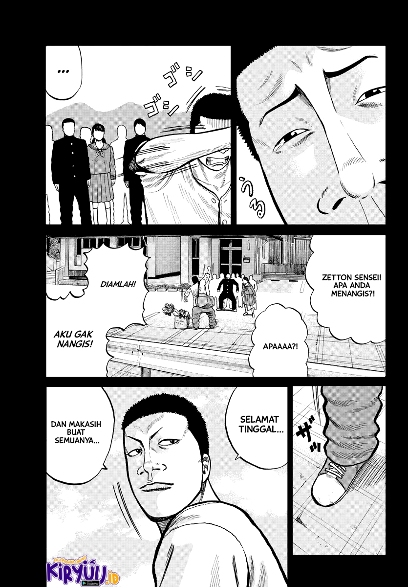 Worst Gaiden Mr. Zetton Chapter 02 Gambar 29