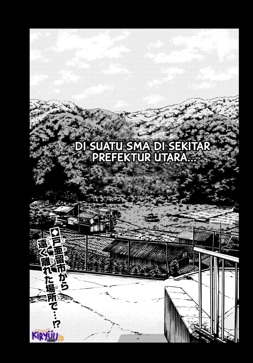 Worst Gaiden Mr. Zetton Chapter 02 Gambar 3