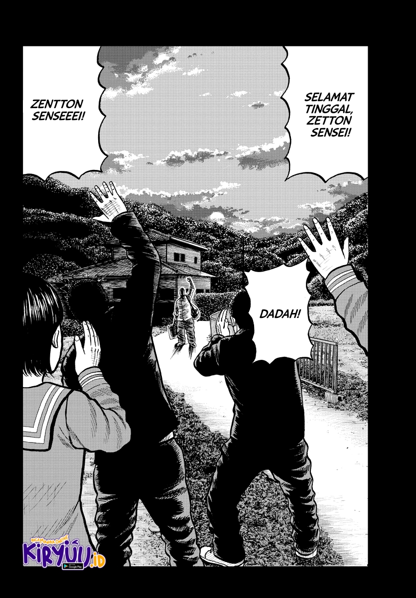 Worst Gaiden Mr. Zetton Chapter 02 Gambar 30
