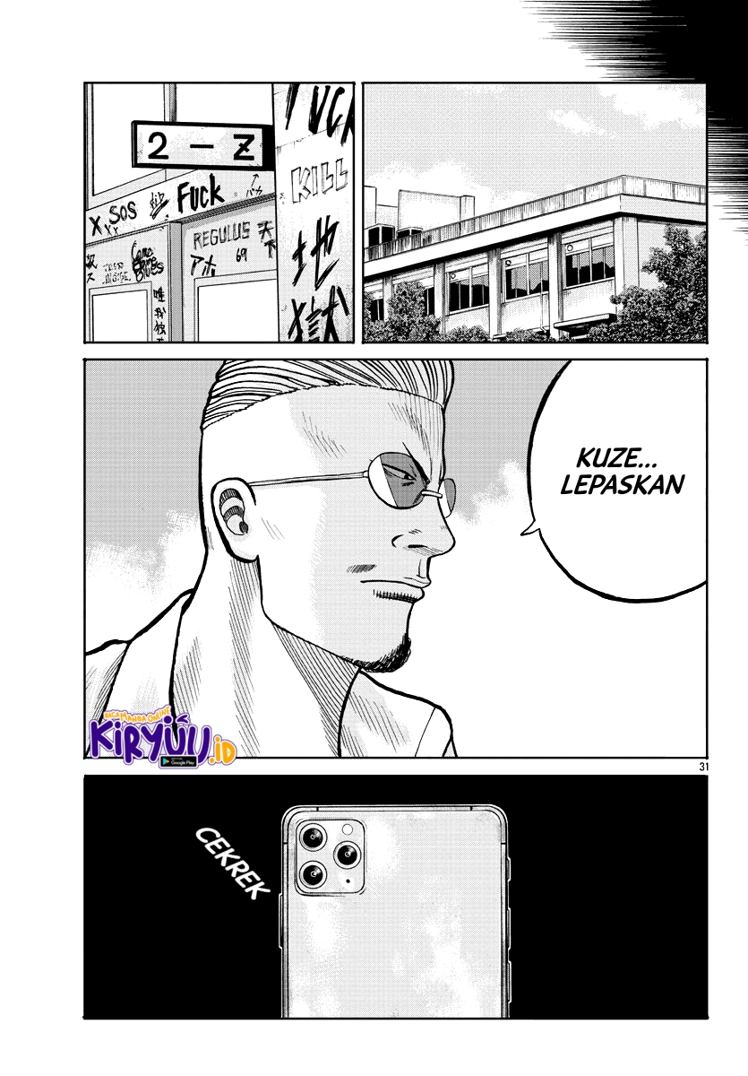 Worst Gaiden Mr. Zetton Chapter 02 Gambar 31
