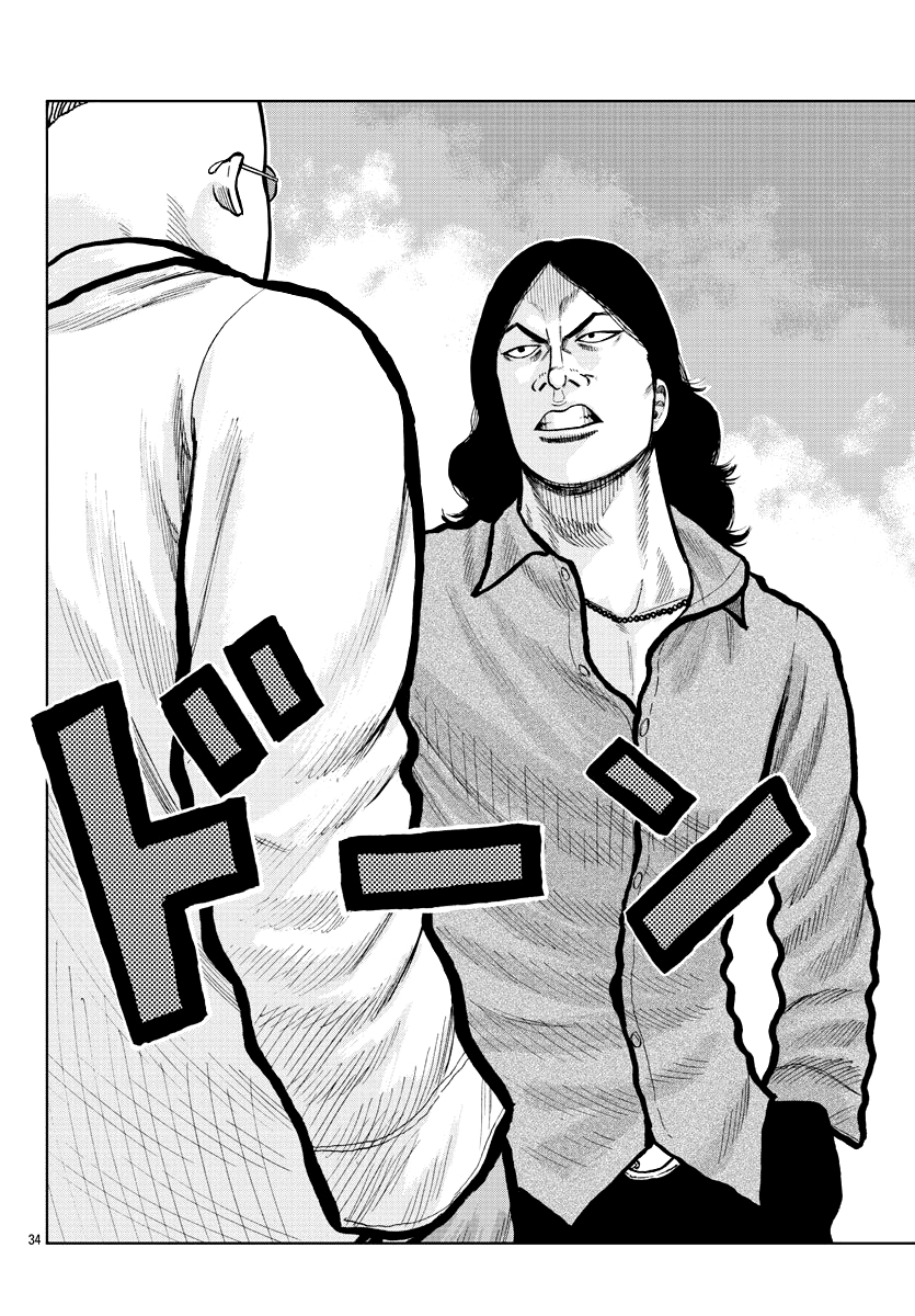 Worst Gaiden Mr. Zetton Chapter 02 Gambar 33