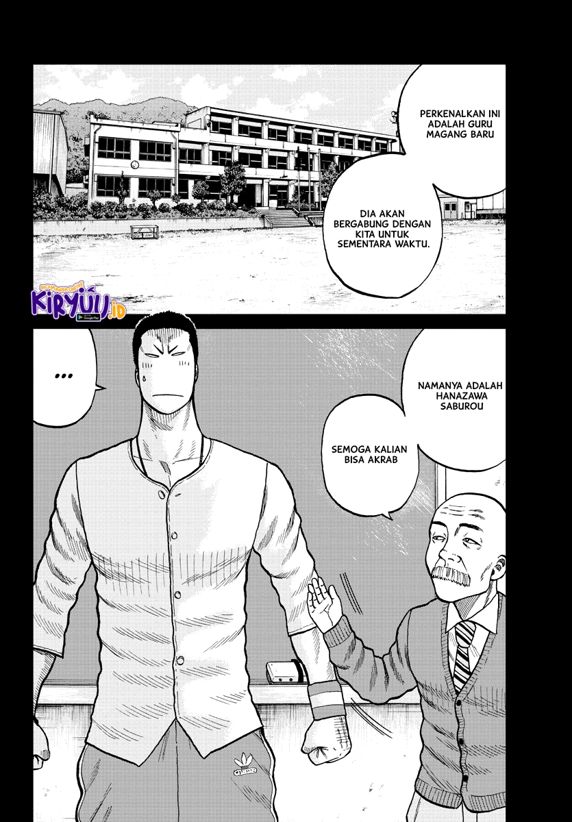 Worst Gaiden Mr. Zetton Chapter 02 Gambar 4