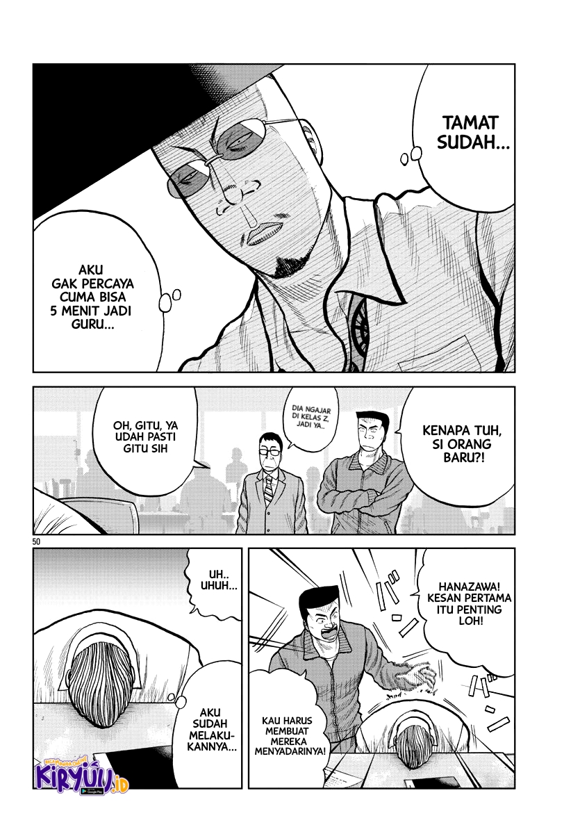 Worst Gaiden Mr. Zetton Chapter 02 Gambar 46