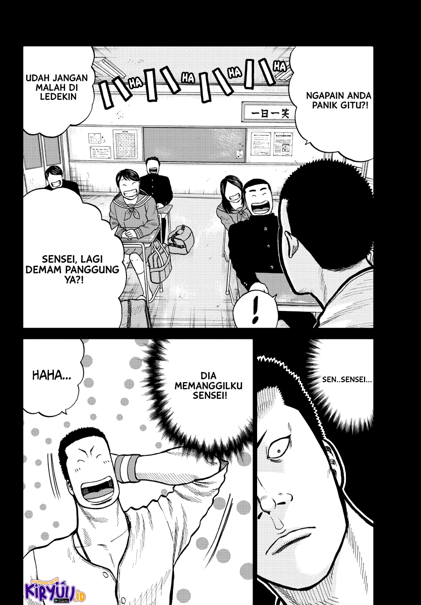 Worst Gaiden Mr. Zetton Chapter 02 Gambar 6