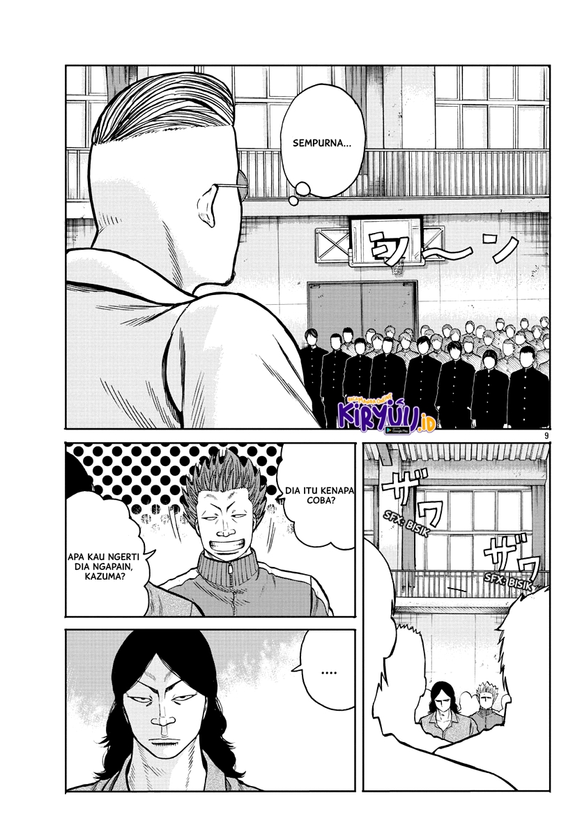 Worst Gaiden Mr. Zetton Chapter 01 Gambar 13