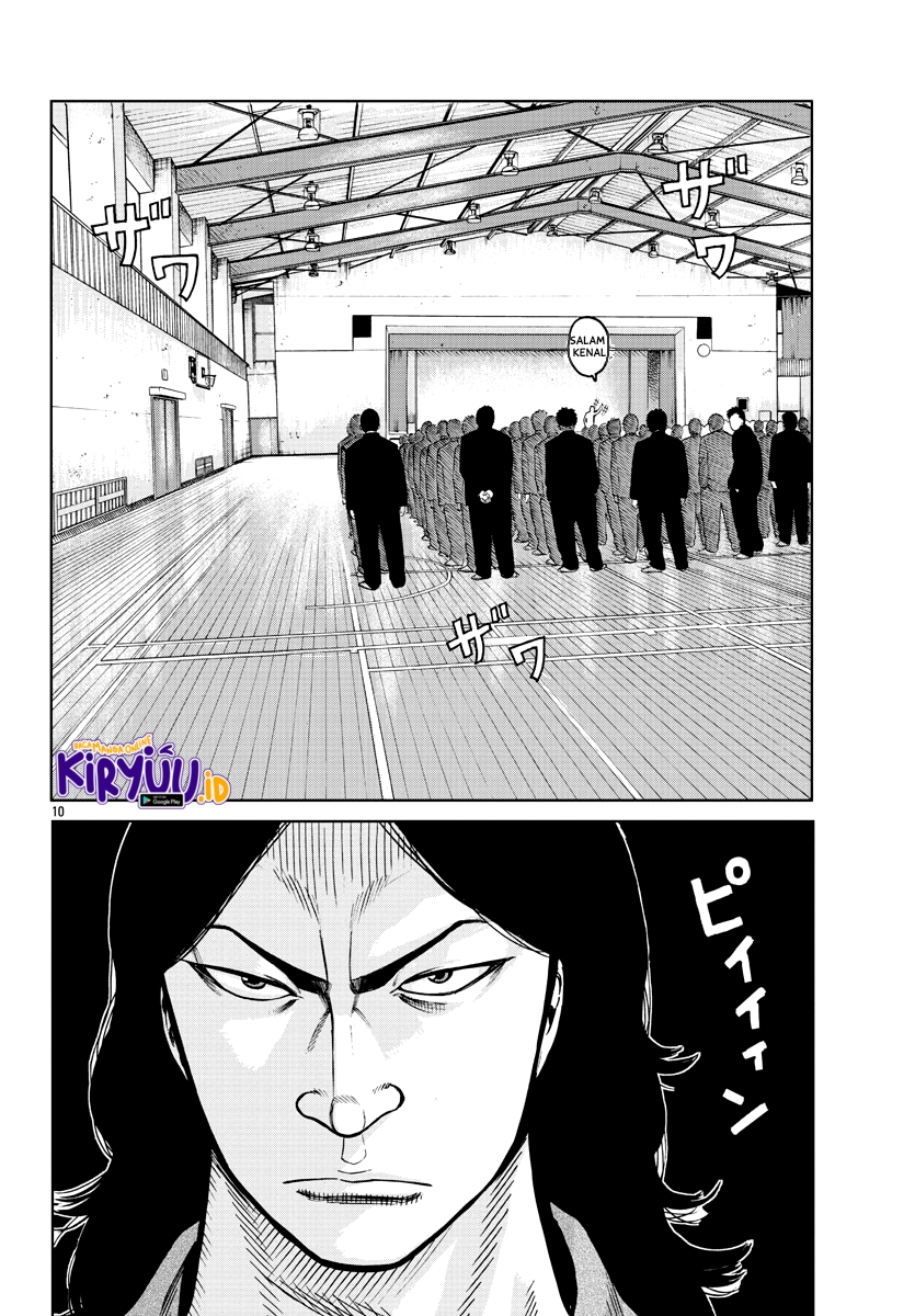 Worst Gaiden Mr. Zetton Chapter 01 Gambar 14