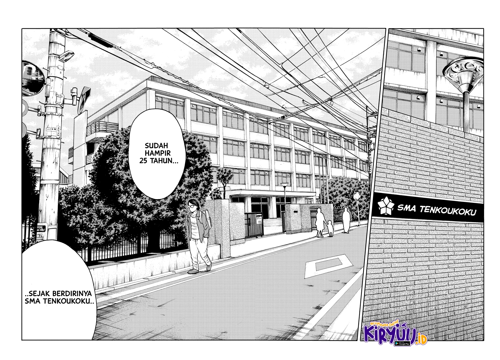 Worst Gaiden Mr. Zetton Chapter 01 Gambar 16