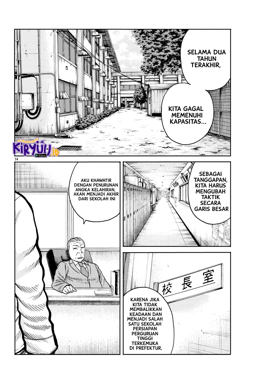 Worst Gaiden Mr. Zetton Chapter 01 Gambar 17